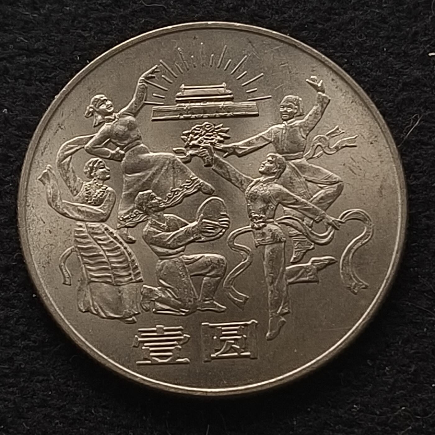 【全场包邮】纯粹捡漏拍435场