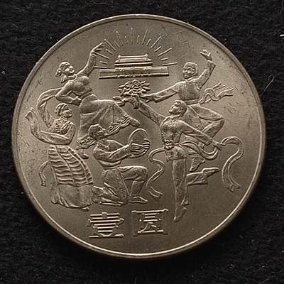 【全场包邮】纯粹捡漏拍435场-持续更新中 - 中国