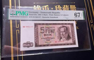 《外钞收藏家》第五百三十七期（本期有精品港币、高分日元）（长期征集拍品、欢迎联系） - 1964年德国5马克 PMG67