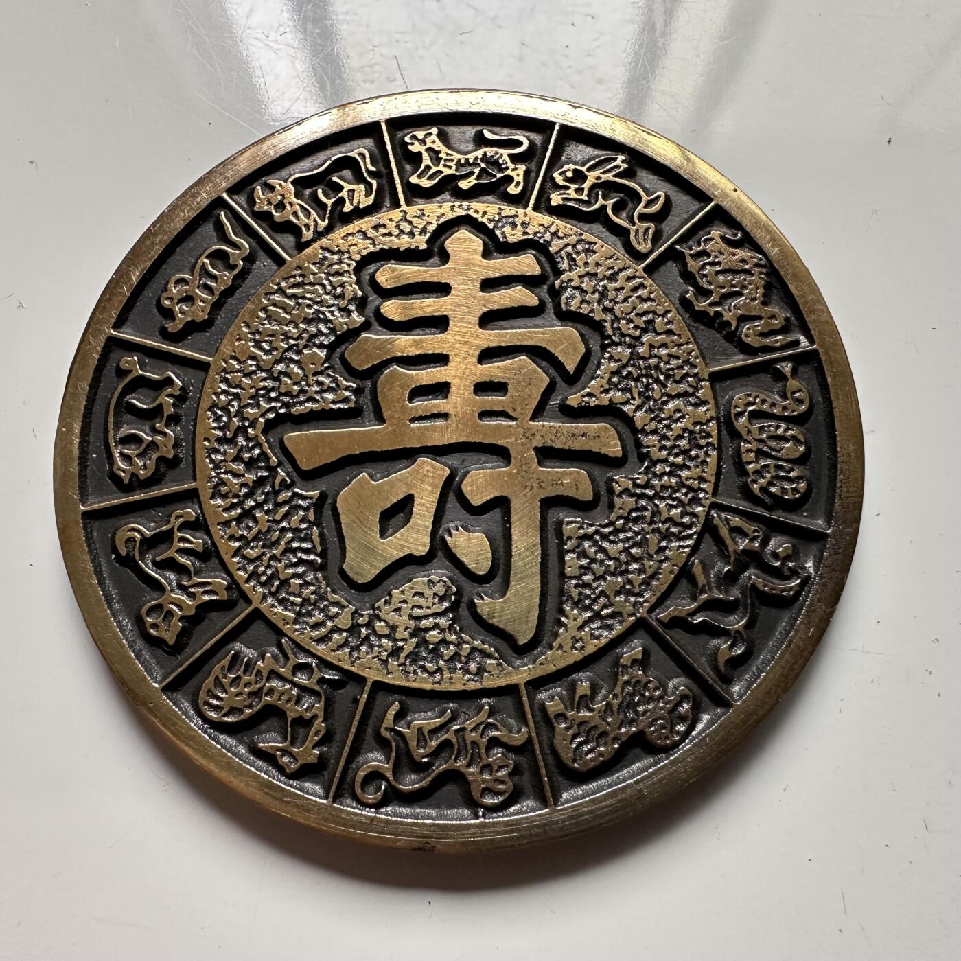 🌹外币初藏🌹🐯2025年第64场  每周二四六晚8️⃣点 接代拍 狗年寿字大铜章