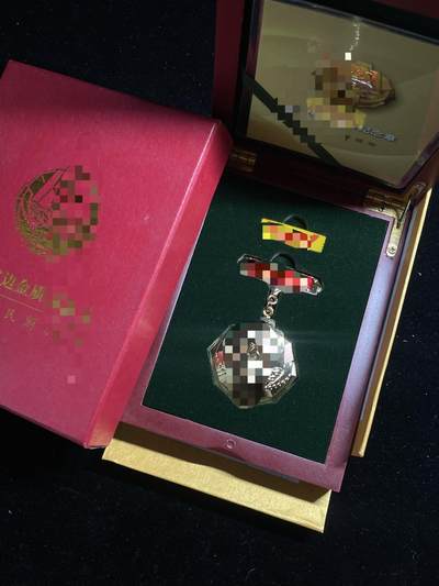 戎马世界章牌大赏第99期 - 苏联金级保卫边境纪念奖章，盒略齐全