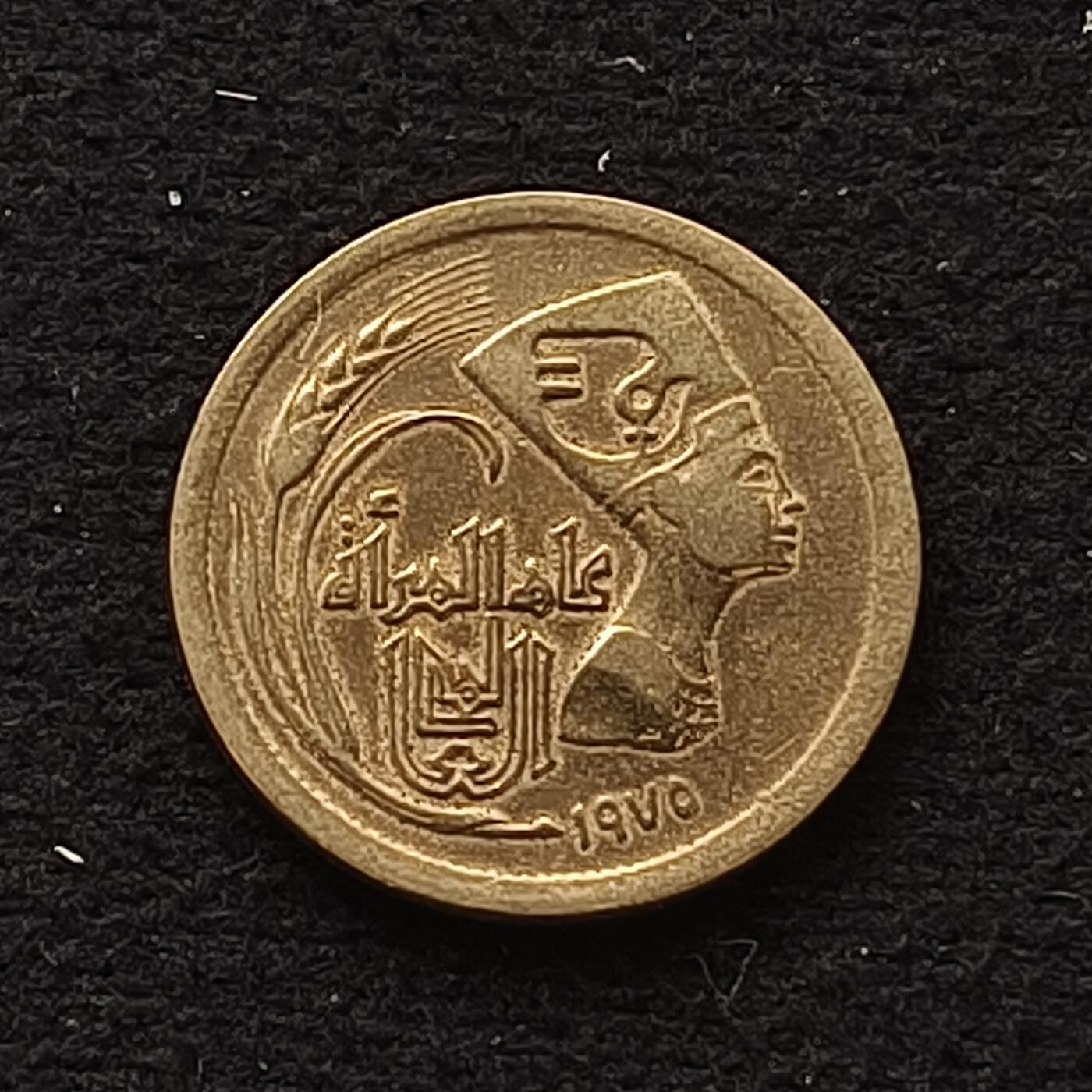 First