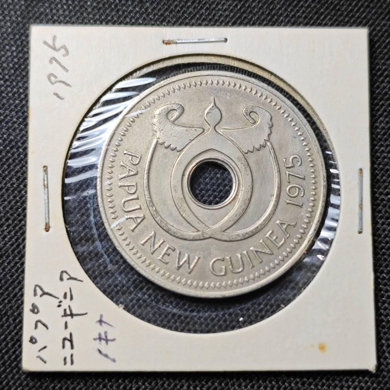 KK钱币收藏小铺 第297期   周末发货  1975巴布亚新几内亚1基纳