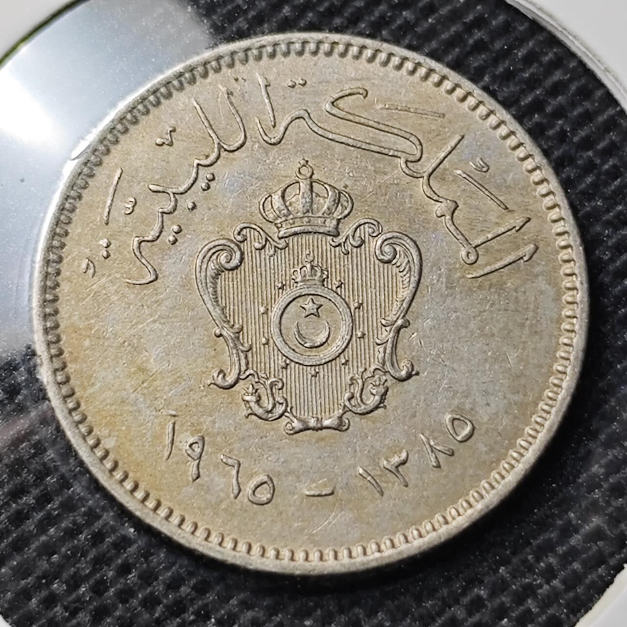 KK钱币收藏小铺 第297期   周末发货 1965 利比亚10米利姆