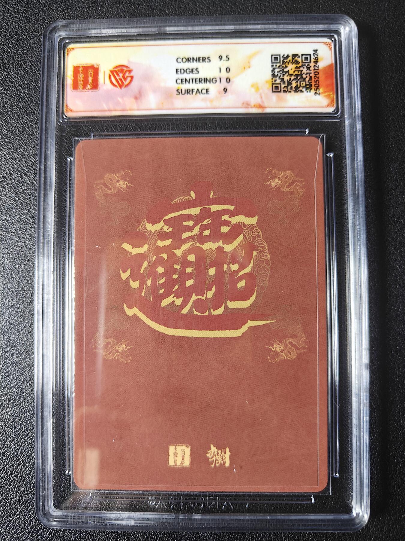 First
