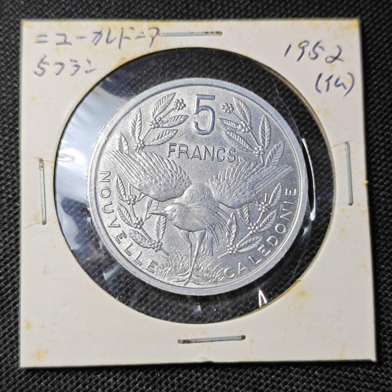 KK钱币收藏小铺 第297期   周末发货 1952法属新喀里多尼亚 5法郎