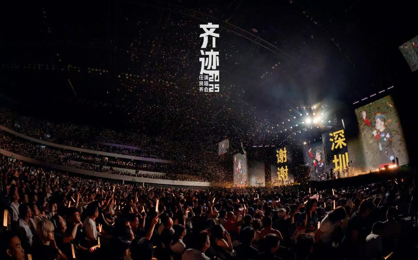 零元拍：任贤齐亲笔签名2025《齐迹》演唱会歌词本