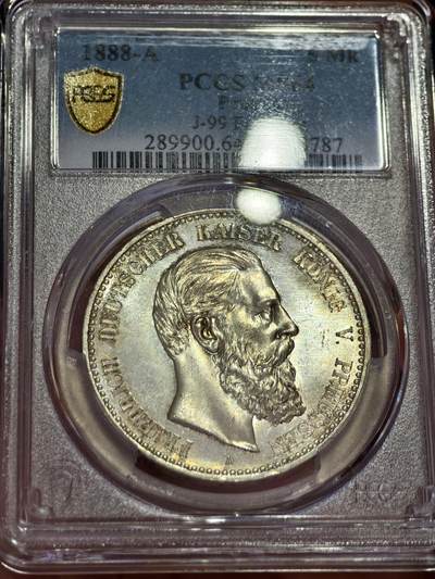 PCGS-MS64德国1888年三皇5马克银币 - PCGS-MS64德国1888年三皇5马克银币