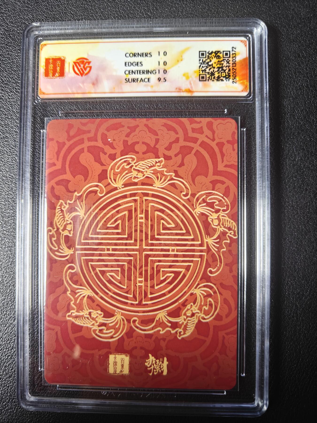 天玑星卡拍第九十六期《6.16周一》持续收拍收评中 满赠三娘需备注 百里卡牌 李云中门神礼盒 南极仙翁 折光 CCG10