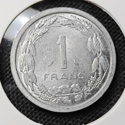 KK钱币收藏小铺 第297期   周末发货 -  1969喀麦隆1法郎
