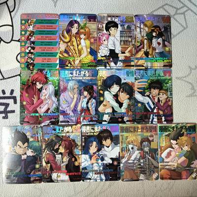 花开卡拍第26期（品控勿拍!!!收拍品，不寄存，运费5元，自制卡难免瑕疵，可能存在轻微撞角爆边等出厂瑕疵，品控介意勿拍！） - 骁骑营 穿越漫画的爱情 一套10张+散卡3张