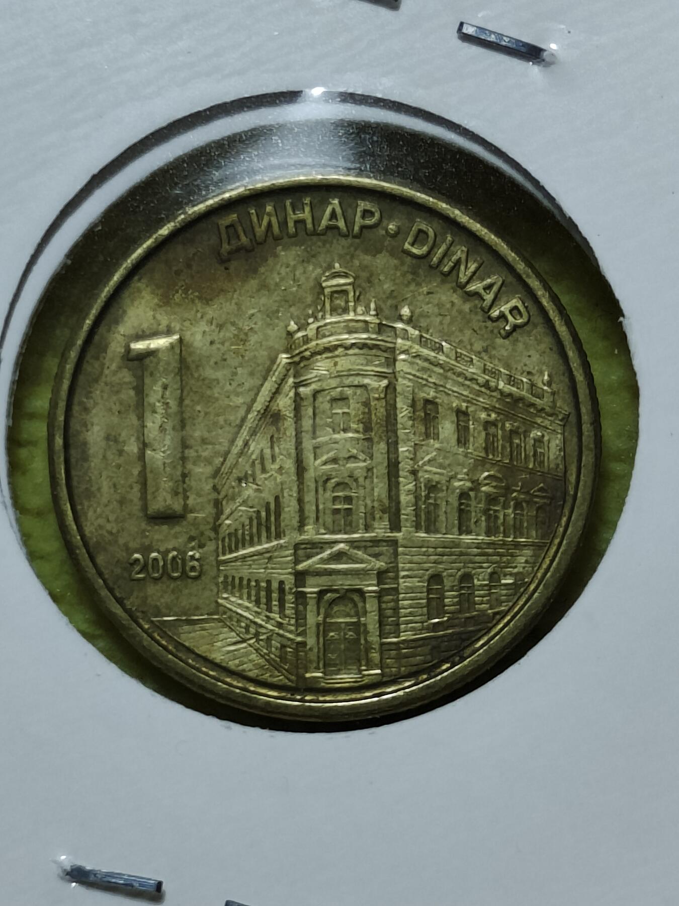 2025年第五十九场(总第八十五场）外国好品散币(免佣金)