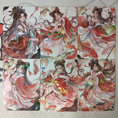 花开卡拍第26期（品控勿拍!!!收拍品，不寄存，运费5元，自制卡难免瑕疵，可能存在轻微撞角爆边等出厂瑕疵，品控介意勿拍！） - 墨卡牌 乙巳蛇年 贺岁卡 彩闪6张