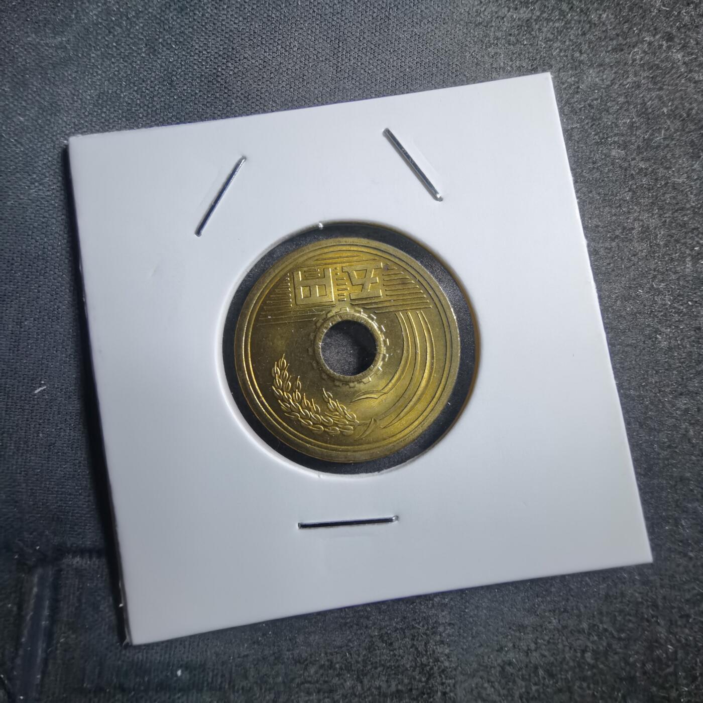 First