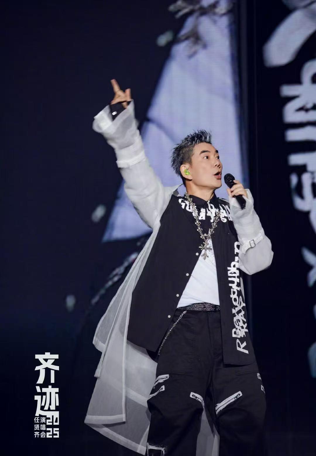 零元拍：任贤齐亲笔签名2025《齐迹》演唱会歌词本