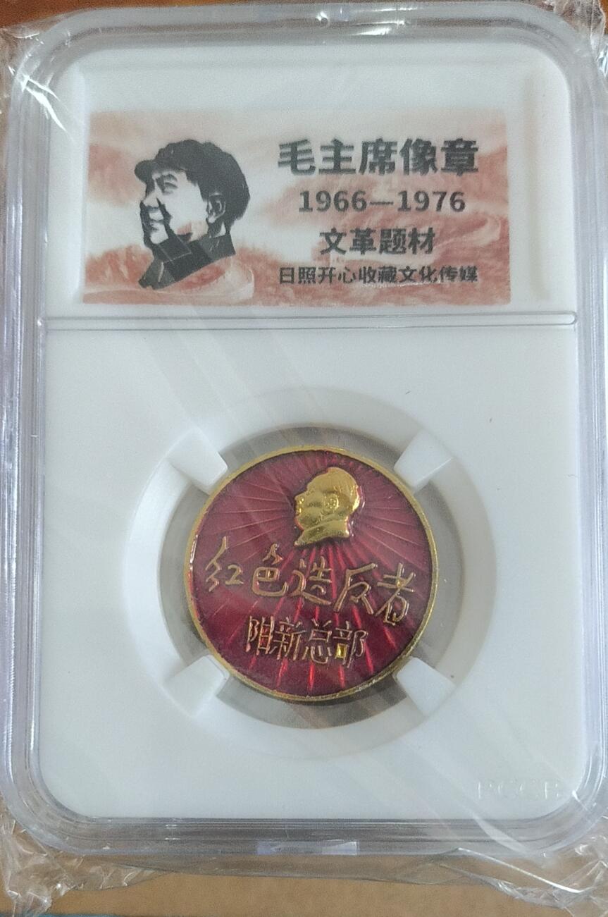 First