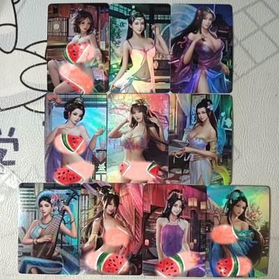 花开卡拍第26期（品控勿拍!!!收拍品，不寄存，运费5元，自制卡难免瑕疵，可能存在轻微撞角爆边等出厂瑕疵，品控介意勿拍！） - 宁缺 唐伯虎九美图+樊梨花特卡 彩闪10张