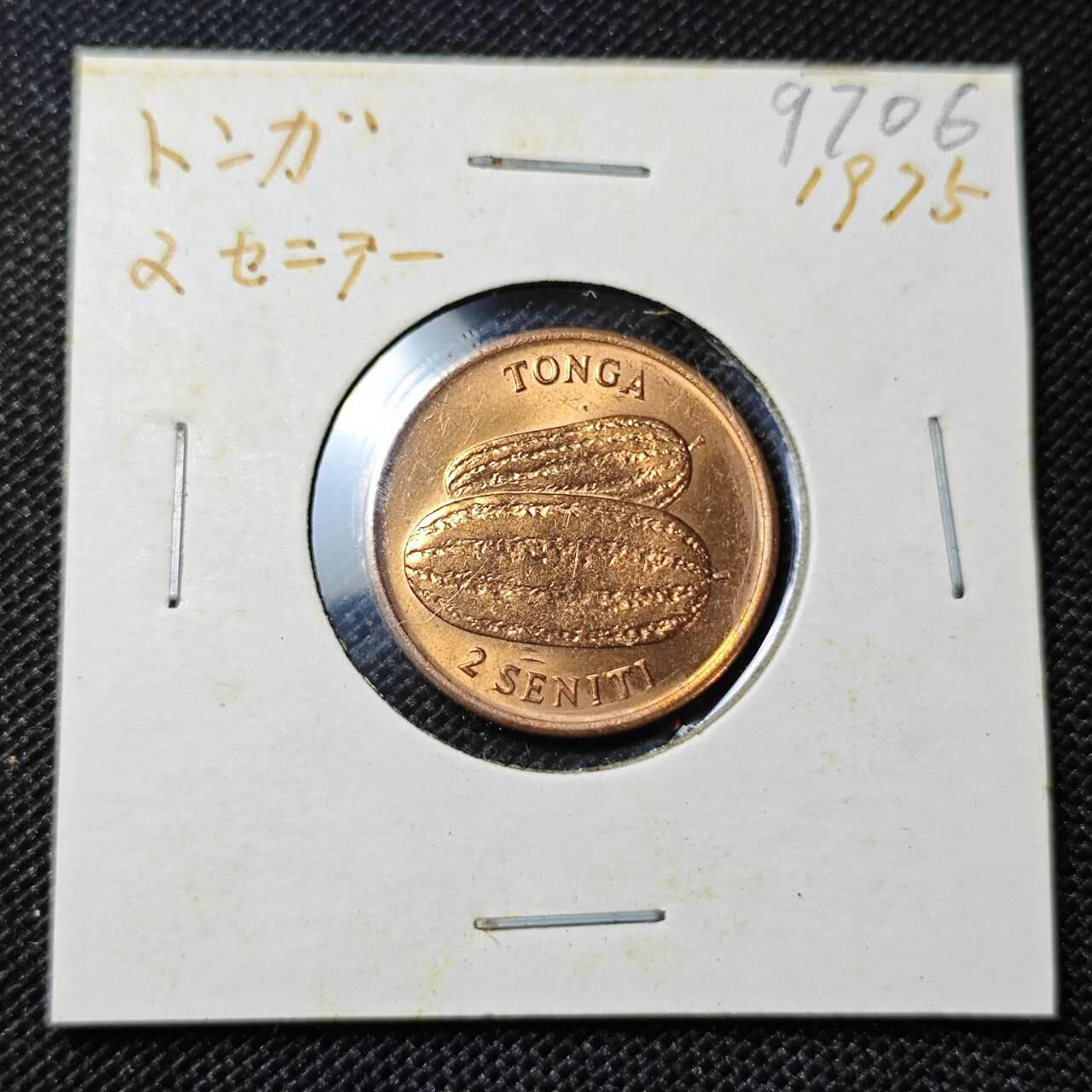 KK钱币收藏小铺 第297期   周末发货 1975汤加2分   好品