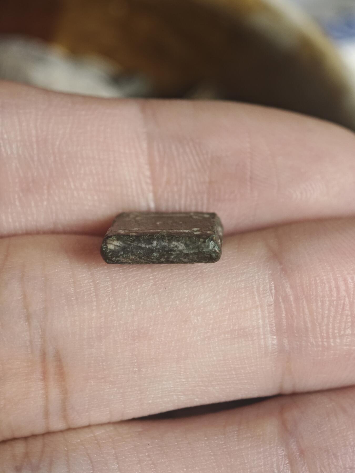 丝路的贵霜小店•暑期大回归•「第7期」 拜占庭方形点距铜砝码2.22g，13号类型，公元5-6世纪