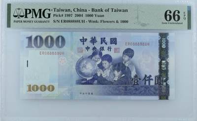 《艾美收藏》第200期-6.15外币之夜(评级币专场) - 中国台湾2004年1000元PMG66E数二倒置老虎号88888 爱学习