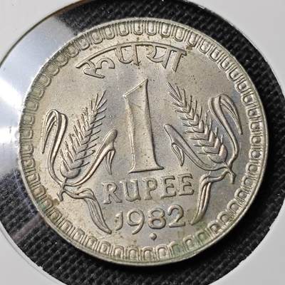 KK钱币收藏小铺 第297期   周末发货 -  1982印度1卢比 带光大卢比