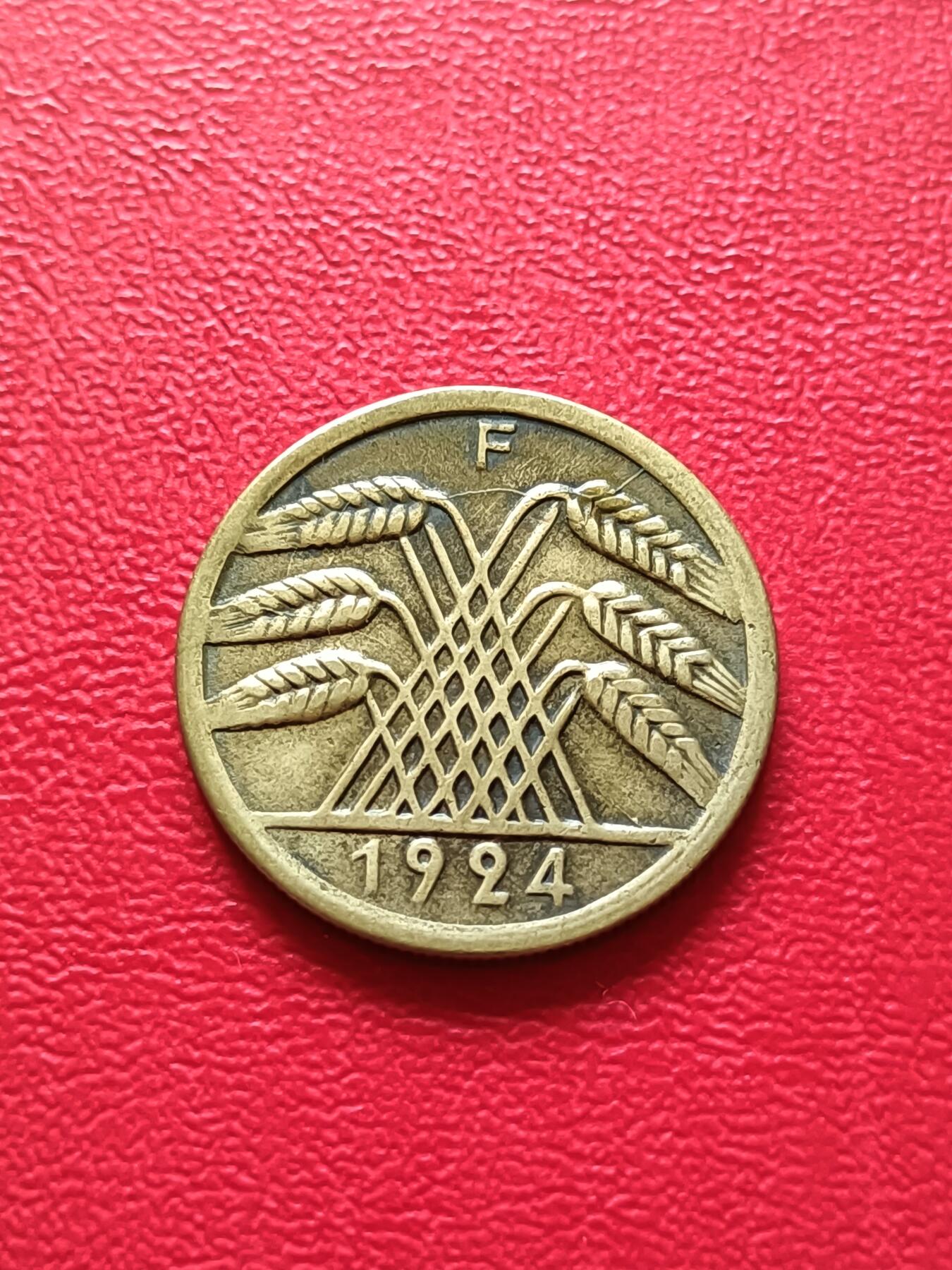 【云涧收藏】第三十六场 德国魏玛1924年F标50芬尼