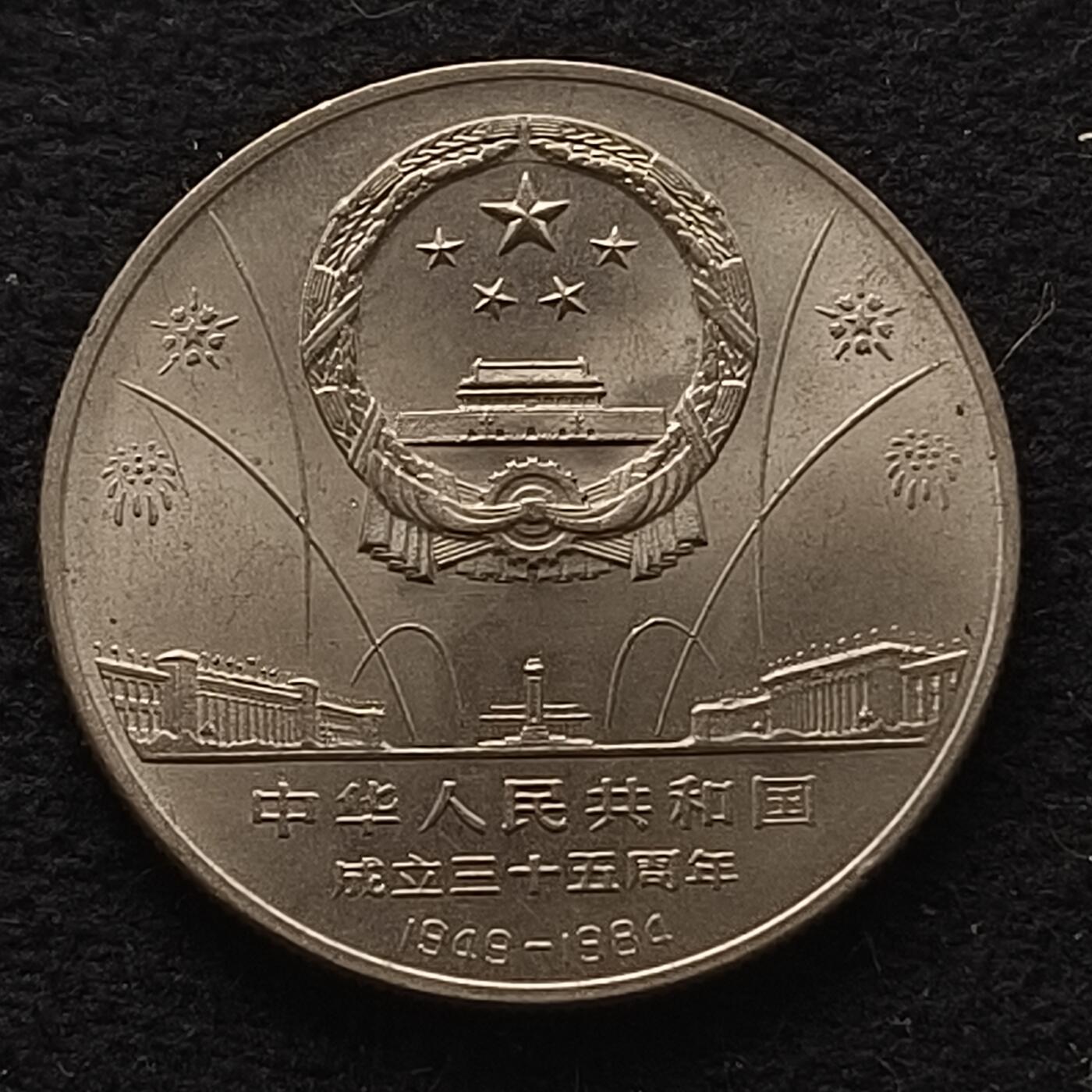 【全场包邮】纯粹捡漏拍435场