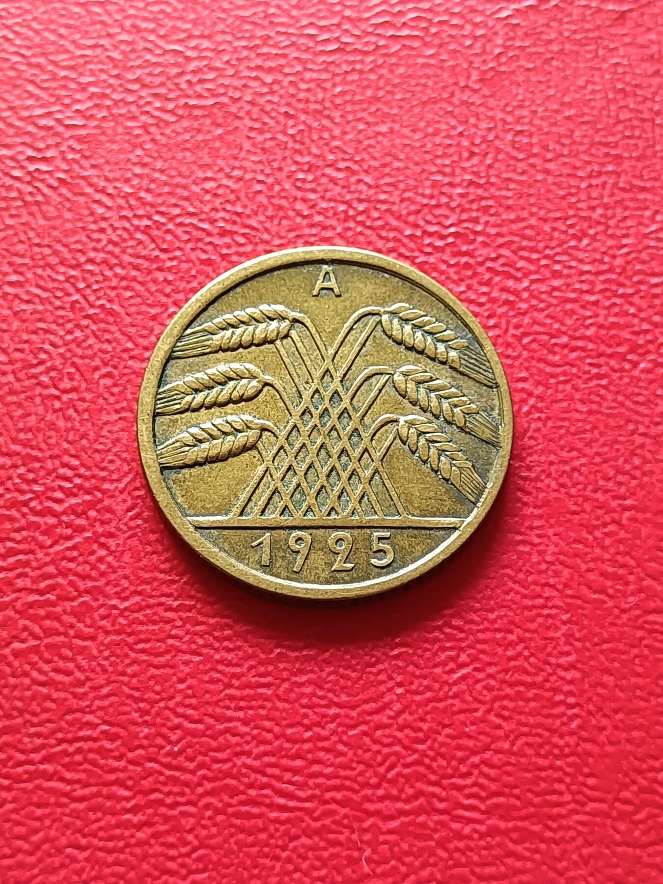 【云涧收藏】第三十六场 德国魏玛1925年A标10芬尼