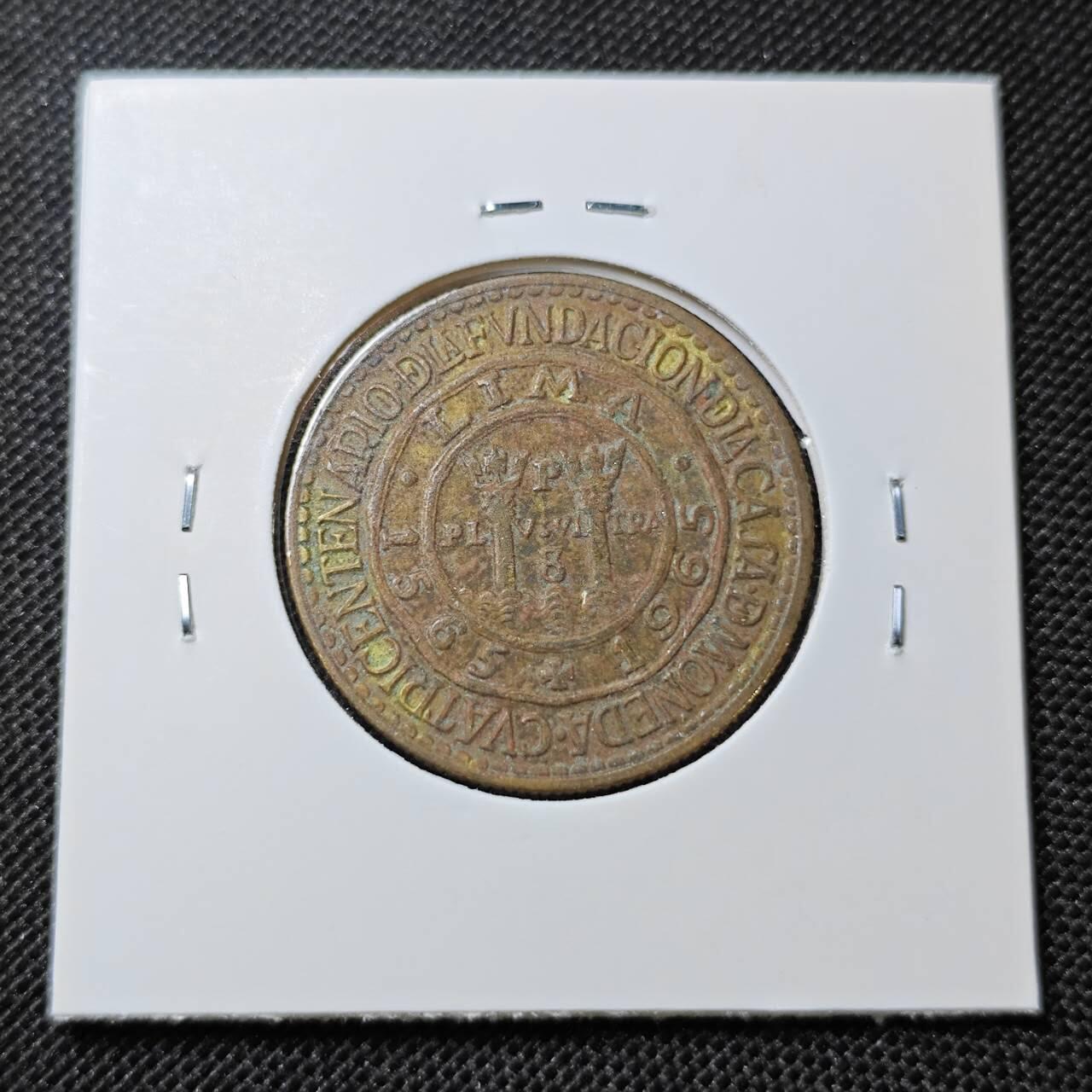 KK钱币收藏小铺 第297期   周末发货  1965秘鲁马力造币厂纪念币 1索尔铜币