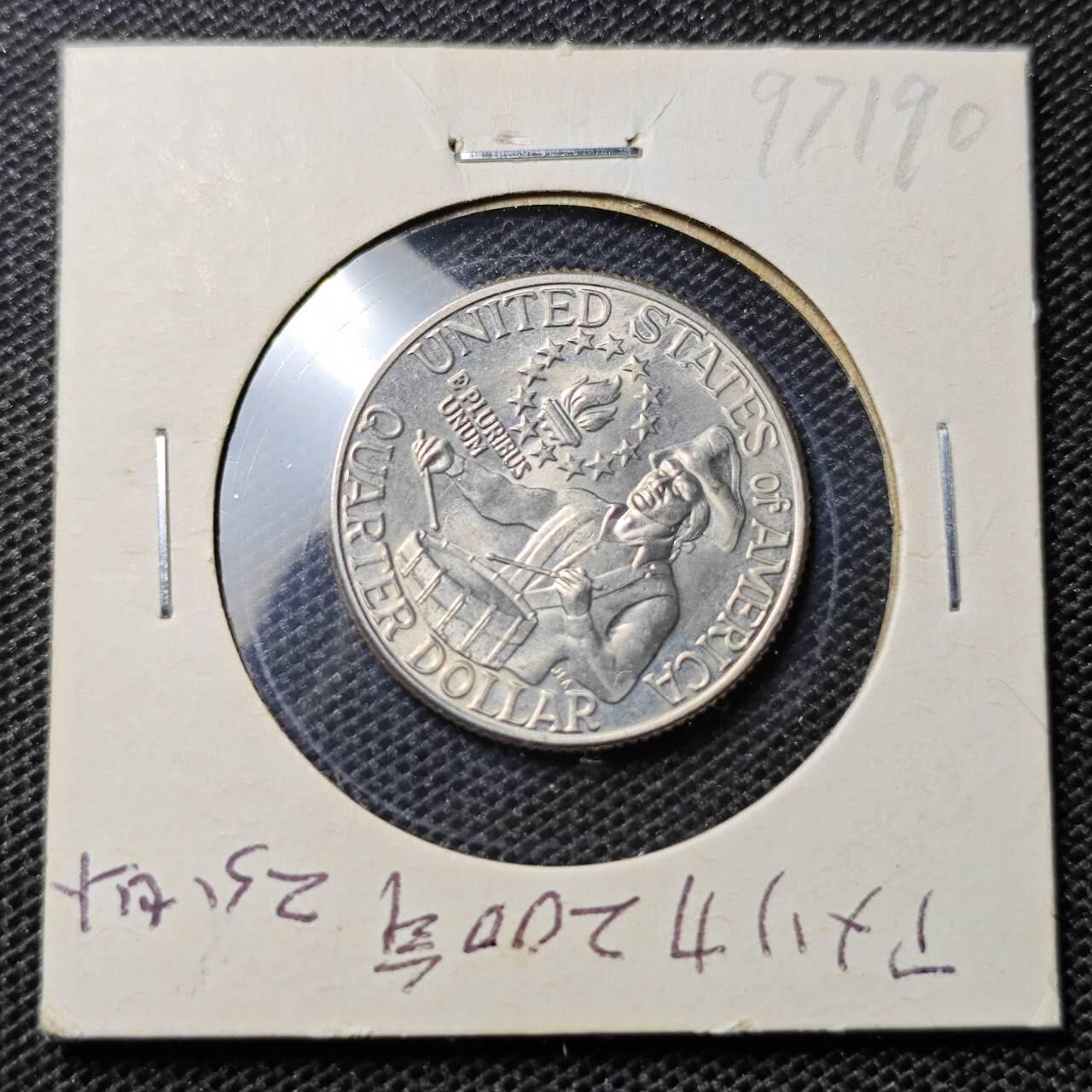 KK钱币收藏小铺 第297期   周末发货 1976美国25美分 纪念币 好品