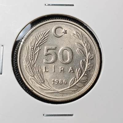 KK钱币收藏小铺 第297期   周末发货 - 1986土耳其50里拉 