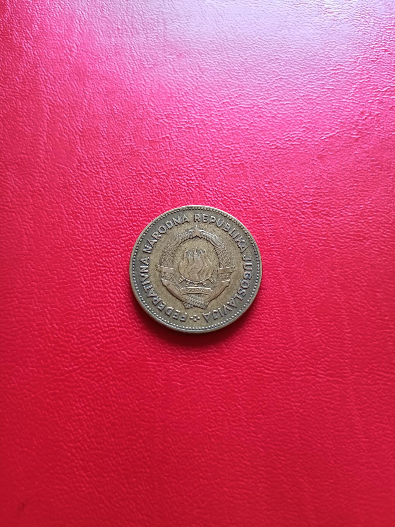 【云涧收藏】第三十六场 南斯拉夫1955年50第纳尔