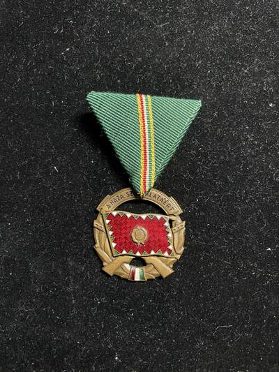 戎马世界章牌大赏第99期 - 匈牙利铜级为祖国服务奖章