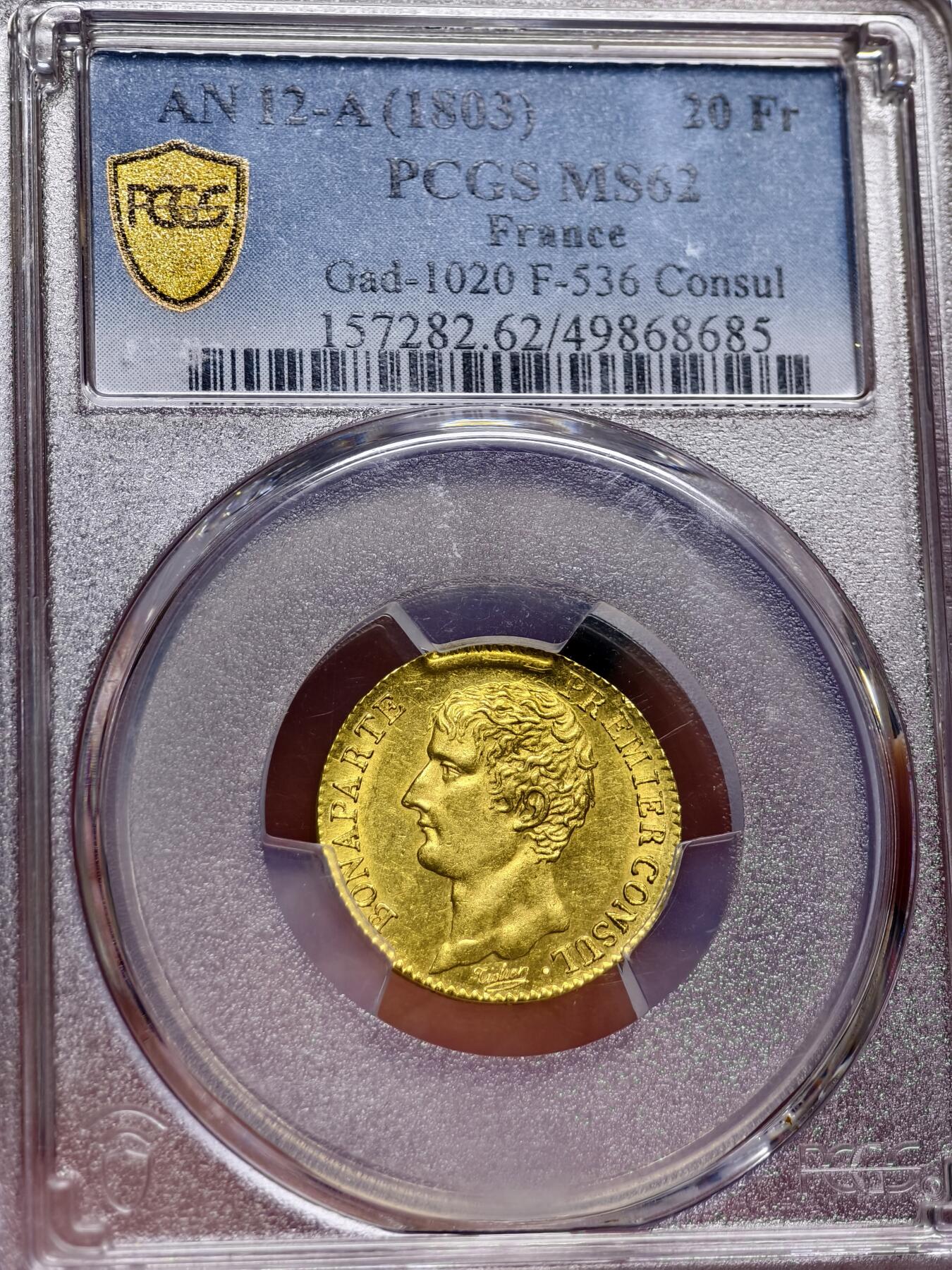 PCGS-MS62法国共和12年（AN12）拿破仑第一执政20法郎金币