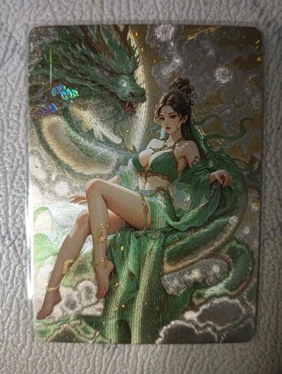 花开卡拍第26期（品控勿拍!!!收拍品，不寄存，运费5元，自制卡难免瑕疵，可能存在轻微撞角爆边等出厂瑕疵，品控介意勿拍！） - 卡乐 圣使青龙 冷烫粗闪