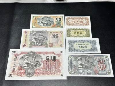 《外钞收藏家》第五百三十七期（本期有精品港币、高分日元）（长期征集拍品、欢迎联系） - 北朝1947年15.20.50钱，1.5.10.100元，七张全套 全新 无水印版 尾两同42/1元有轻微潮