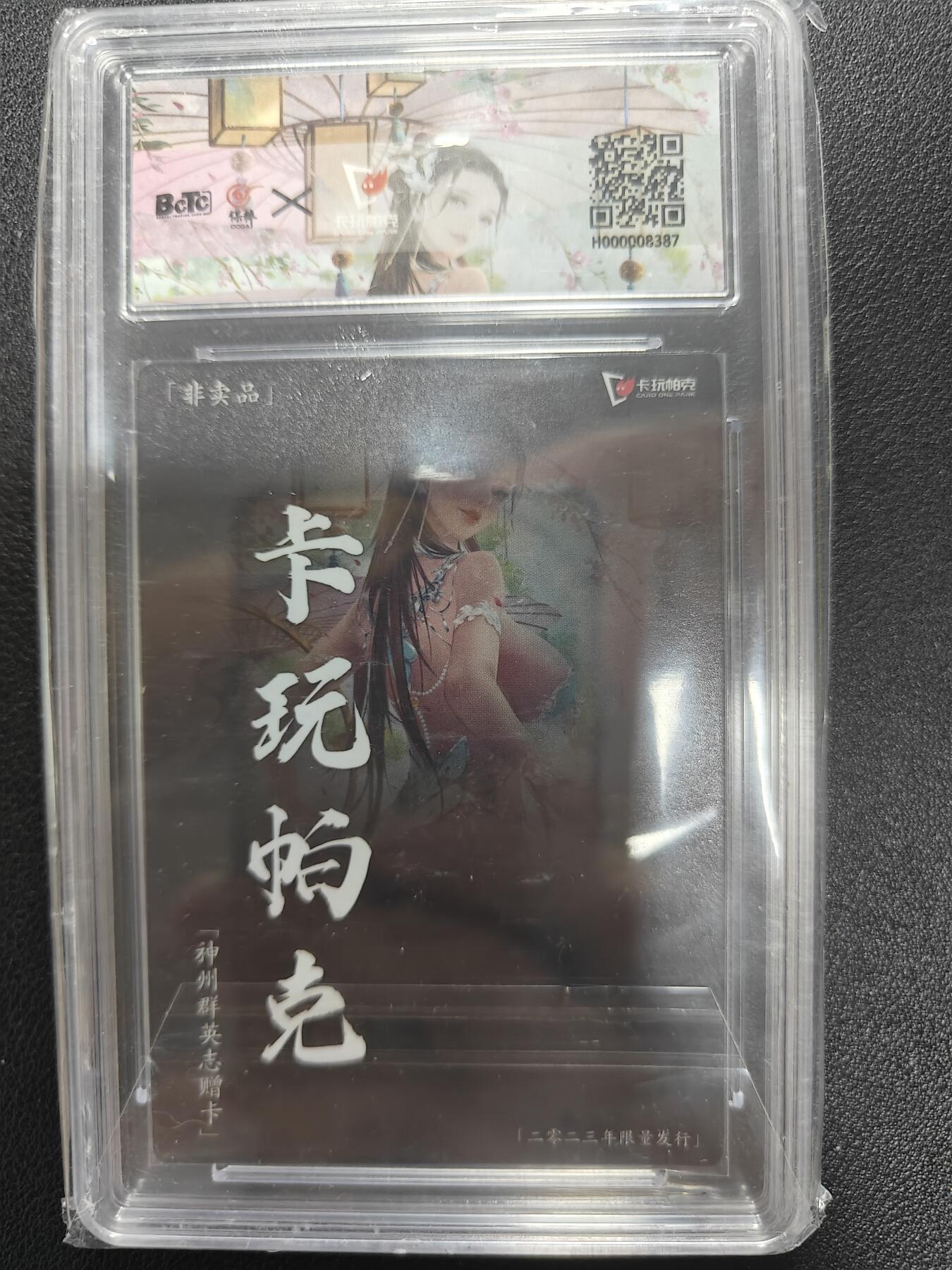 First