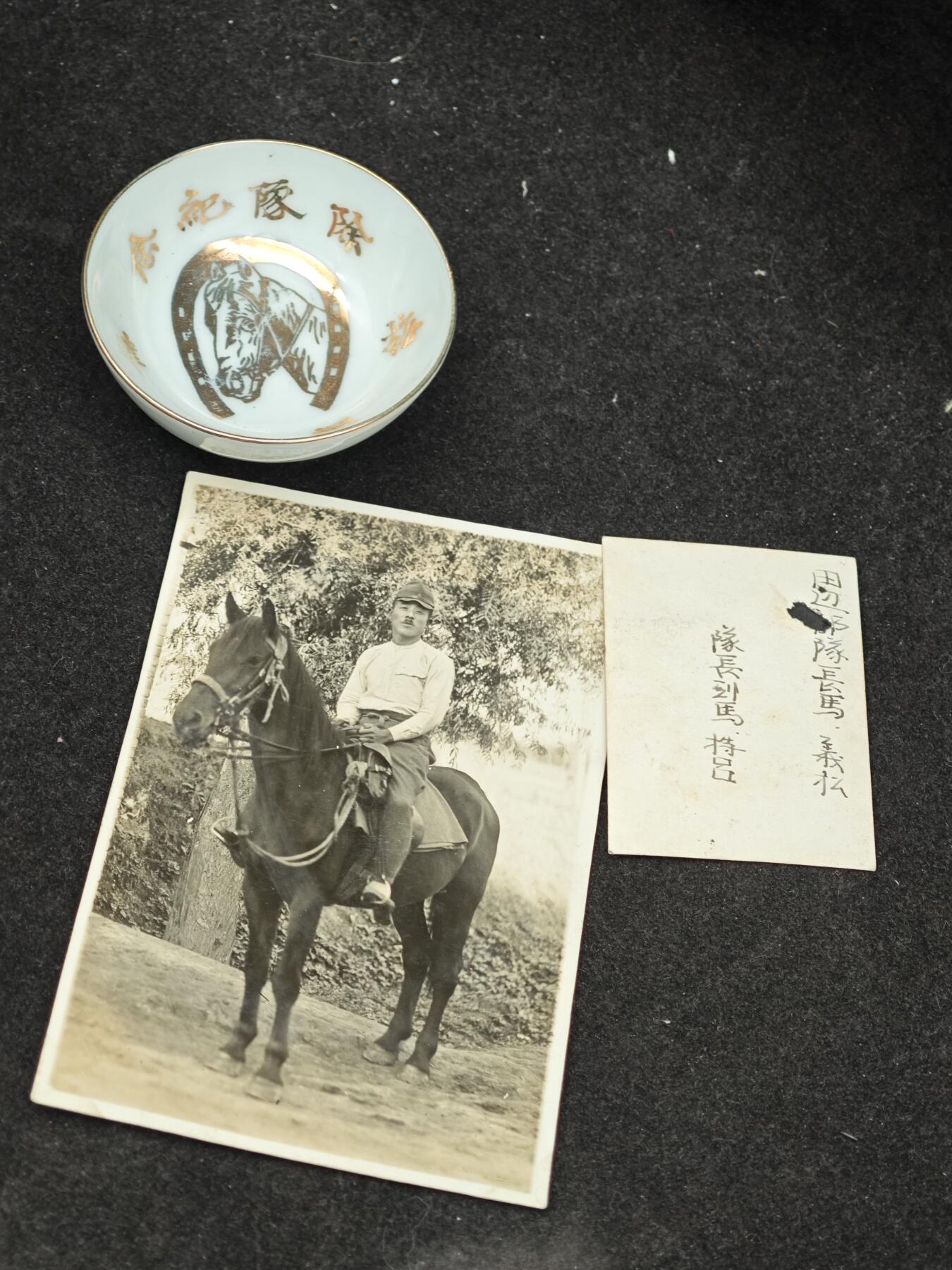老张0元起拍·钱币徽章纸品杂项拍卖专场3(7月5日晚9点截标) 抗战时期·战马/骑兵照片一套