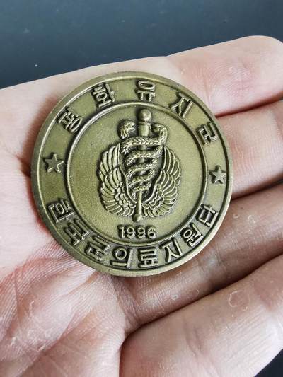 老王徽章第128期 - 韩国军医维和行动纪念章   直径40mm  重量33.4g