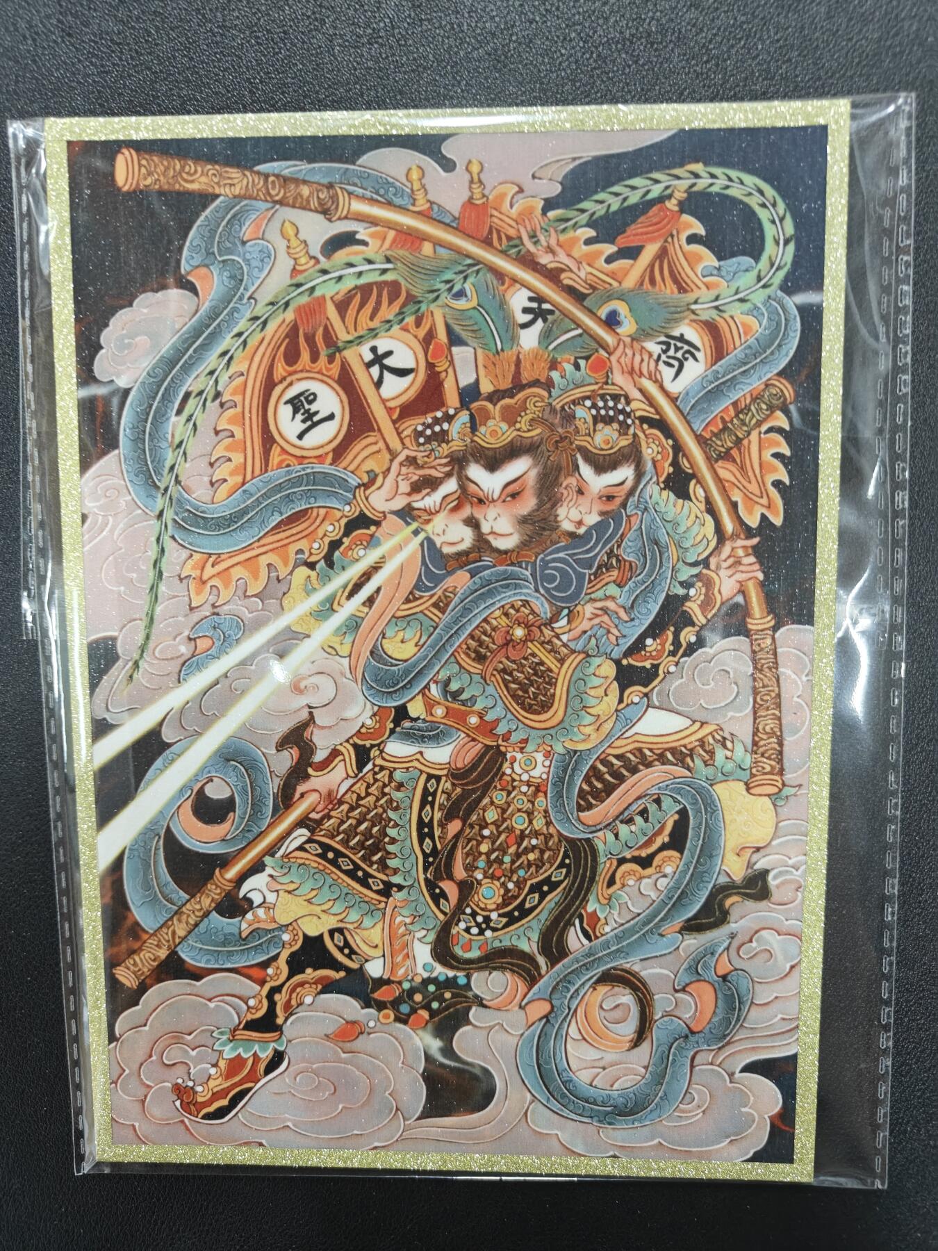 天玑星卡拍第九十六期《6.16周一》持续收拍收评中 满赠三娘需备注 卡萃文创 心染 齐天大圣 色纸