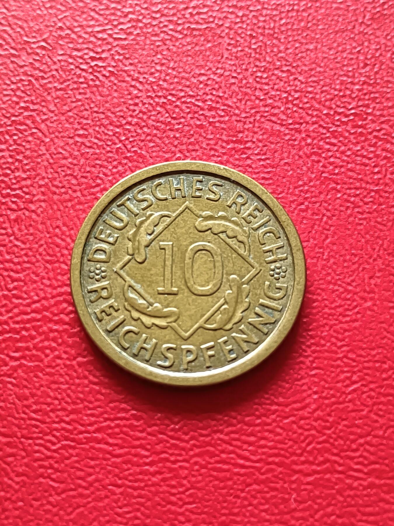 【云涧收藏】第三十六场 德国魏玛1925年A标10芬尼