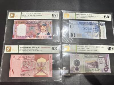 《外钞收藏家》第五百三十七期（本期有精品港币、高分日元）（长期征集拍品、欢迎联系） - 阿曼、利比亚、萨特阿拉伯 四张一起 TQG评级67-69  两张纪念钞 都是无47靓号