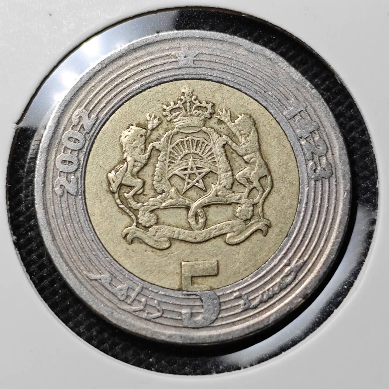 KK钱币收藏小铺 第297期   周末发货  2002，摩洛哥5迪拉姆