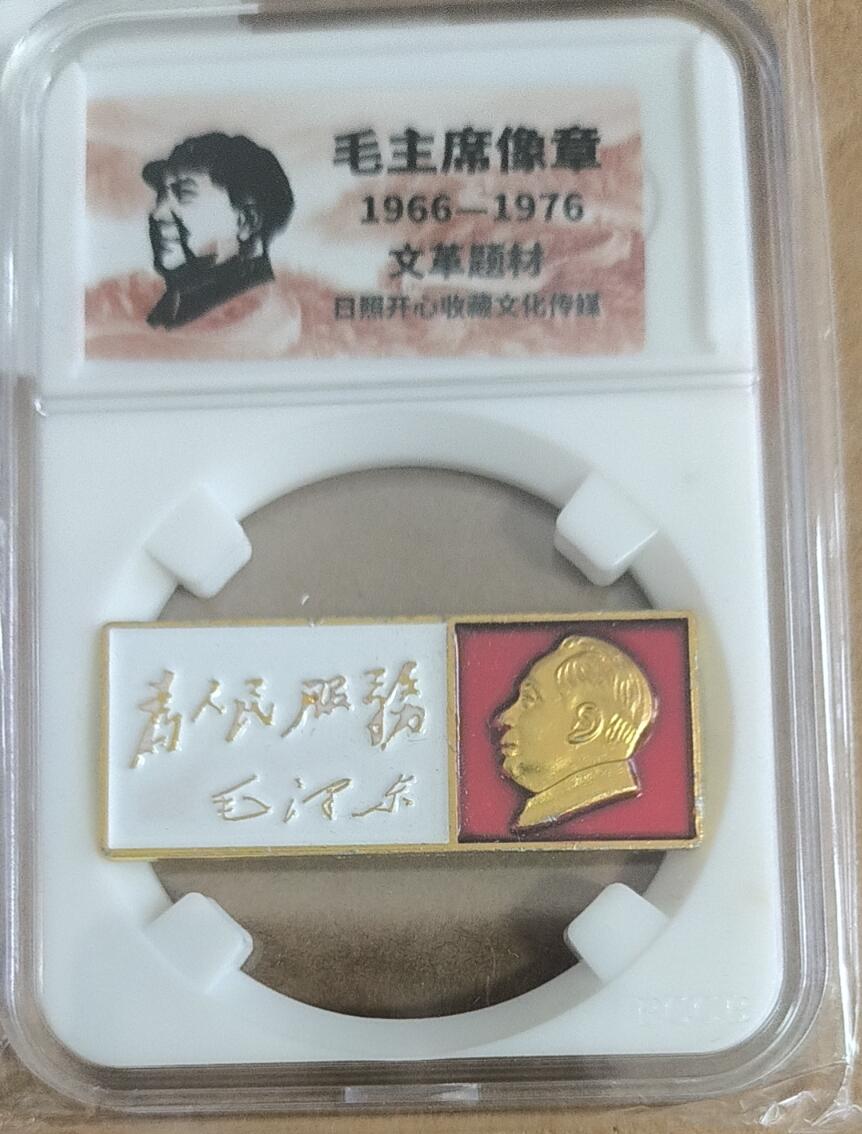 First