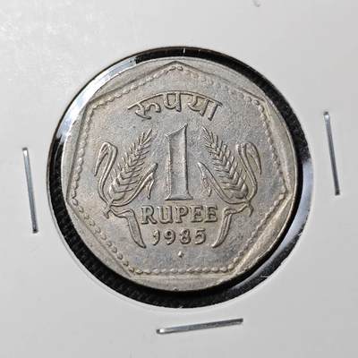 KK钱币收藏小铺 第297期   周末发货 -  1985印度1卢比 安全边