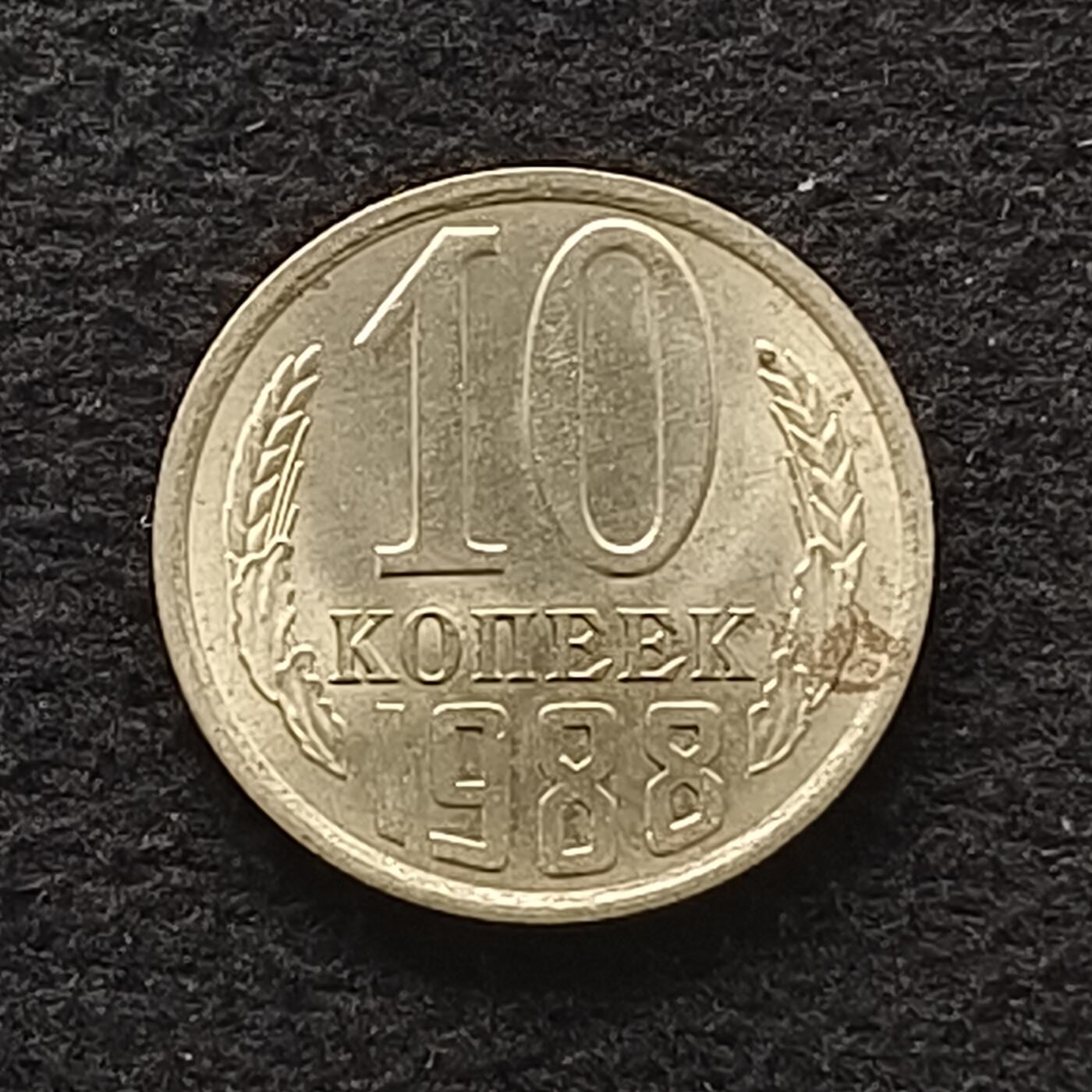 First
