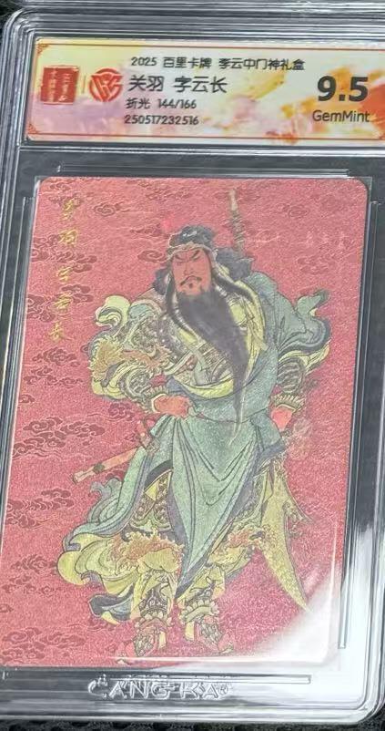 秋萤阁第一期     (6月14日周六晚上10点截拍，欢迎竞拍) 