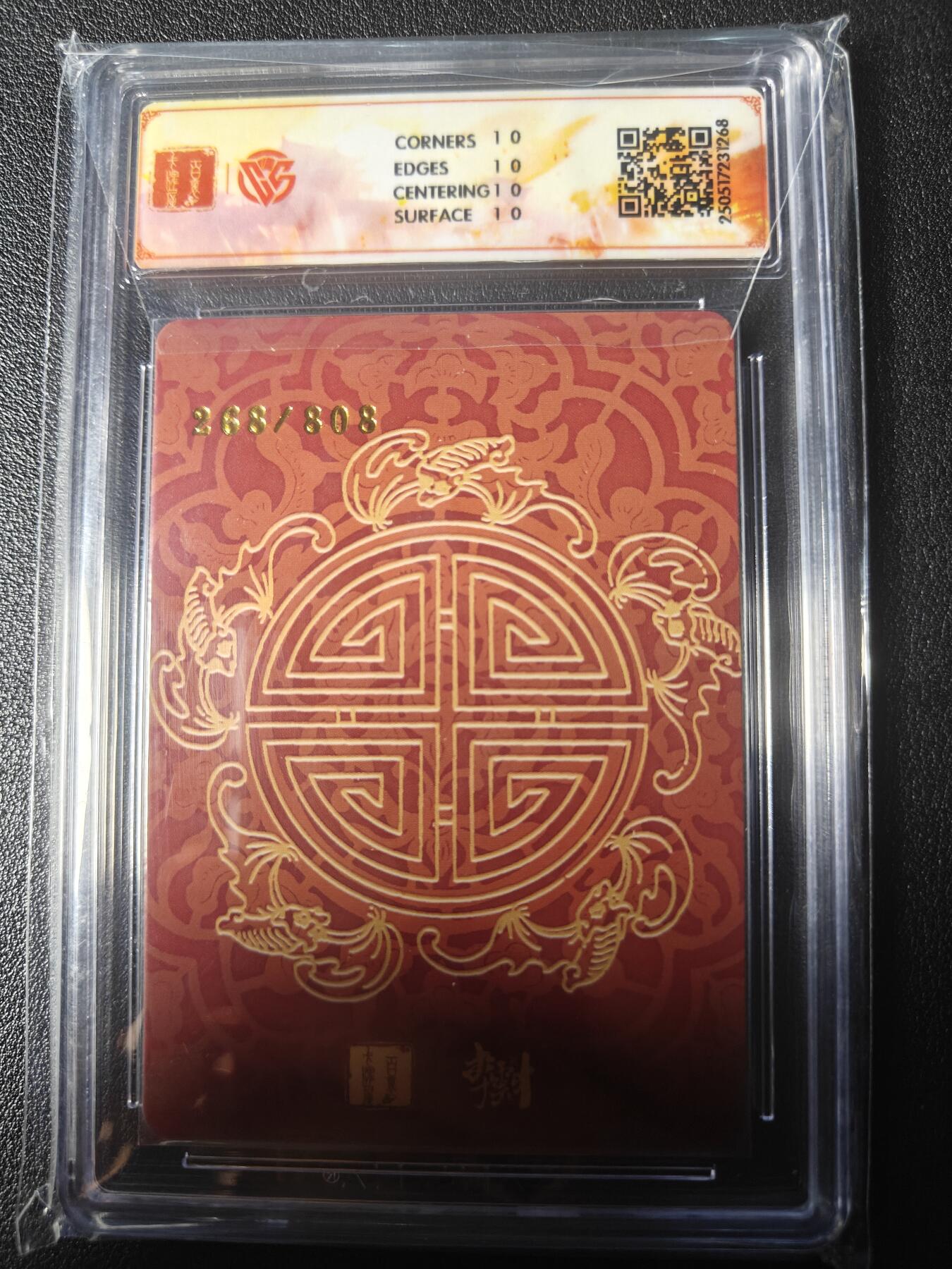 First