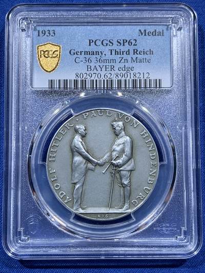 《竞宝斋》第391场 周日，周一，周二，3场连拍 （全场包邮） - 唯一冠军分 PCGS SP62 德国 1933 德国民族社会主义工人党党魁与兴登堡交接帝国权力纪念锌章 极少见材质 德三系列大名誉品 卡尔哥茨罕见设计