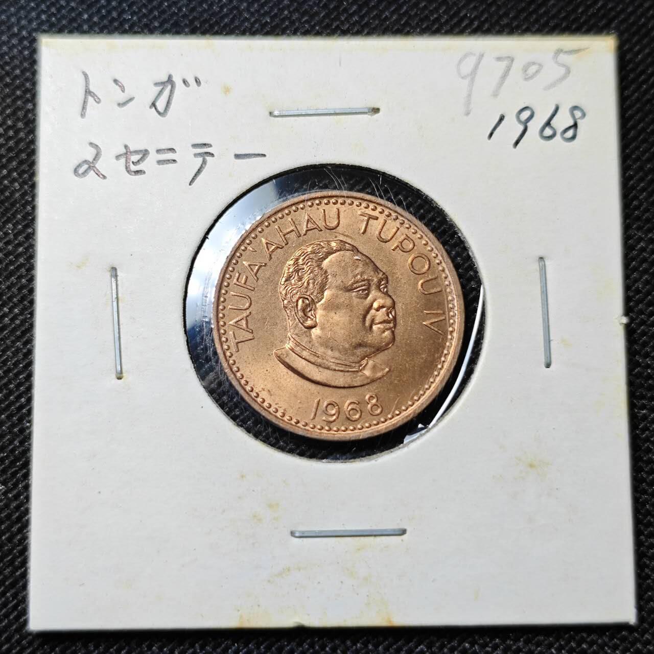 KK钱币收藏小铺 第297期   周末发货 1968汤加2分   好品铜币